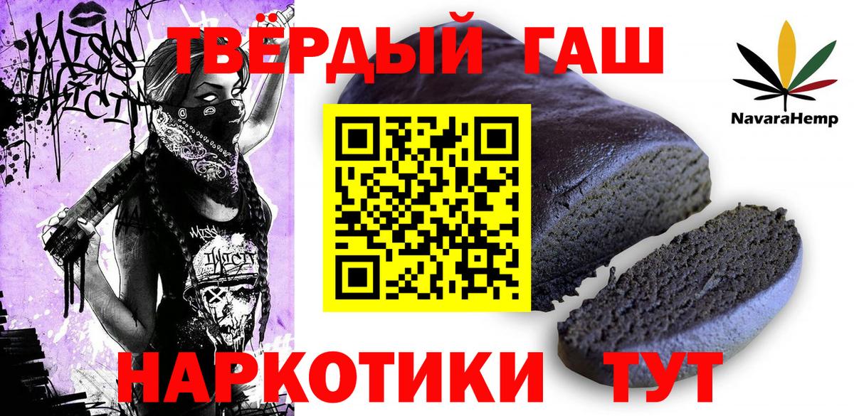 магазин    Гашиш  Сочи  ГАШИШ убойный  Вход с VPN  Гашиш ice o lator 