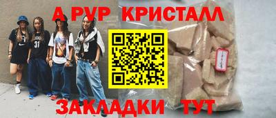 марки lsd Пыть-Ях
