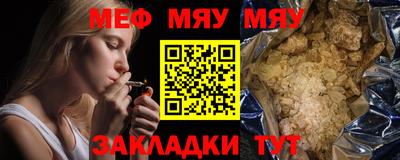 кристаллы Пушкино