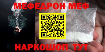 кристаллы Пушкино