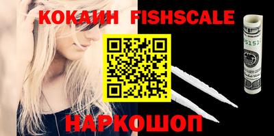 кристаллы Пушкино