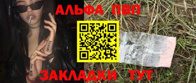 марки lsd Пыть-Ях
