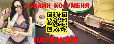 марки lsd Пыть-Ях