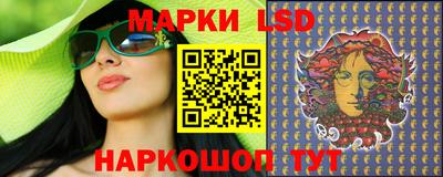 марки lsd Пыть-Ях
