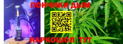 кристаллы Пушкино