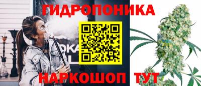 кристаллы Пушкино