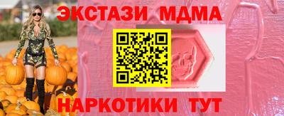 кристаллы Пушкино