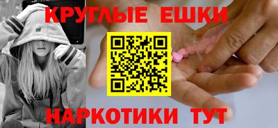 MESCALINE Рузаевка