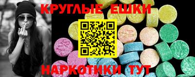 марки lsd Пыть-Ях