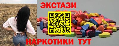 кристаллы Пушкино