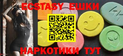 марки lsd Пыть-Ях