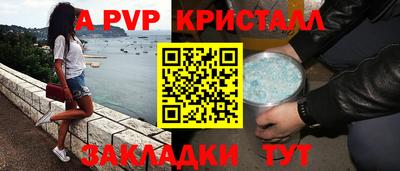 дурь Пугачёв