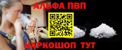 кристаллы Пушкино