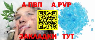 дурь Пугачёв