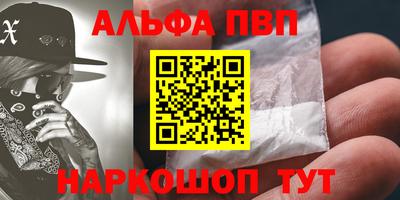 кристаллы Пушкино