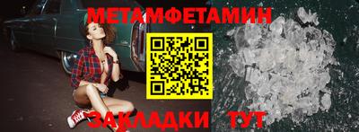 кристаллы Пушкино