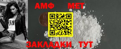 кристаллы Пушкино