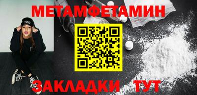 MESCALINE Рузаевка