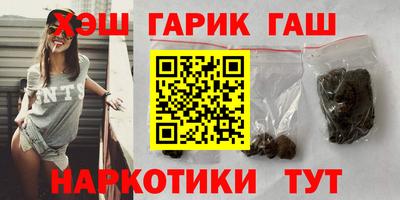 кристаллы Пушкино