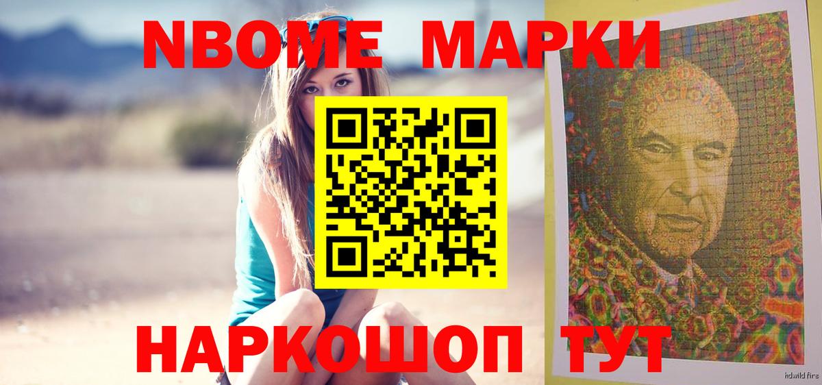 Сочи  Лсд 25 экстази  LSD-25 экстази кислота  Вход с VPN  Лсд 25 экстази ecstasy 