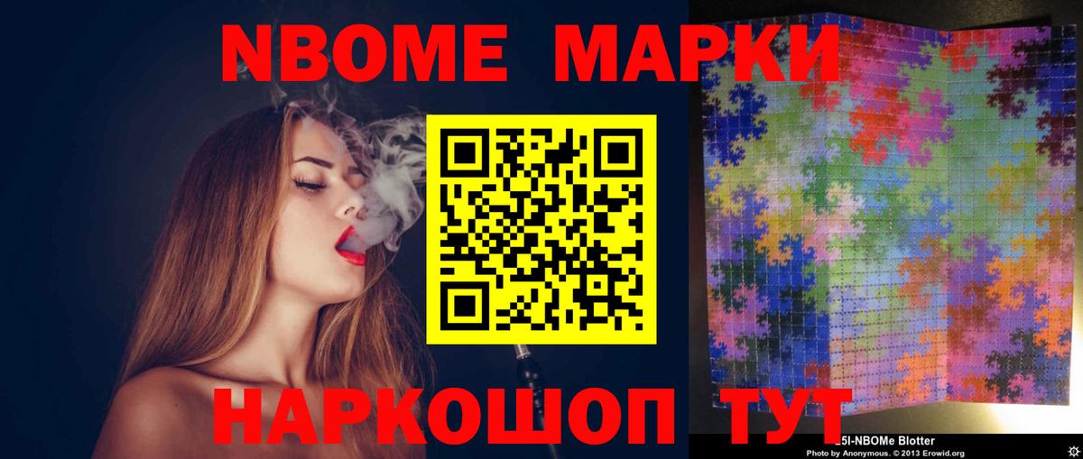 ЛСД экстази кислота Сочи