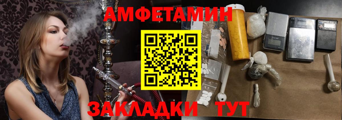 Метамфетамин Декстрометамфетамин 99.9% Сочи