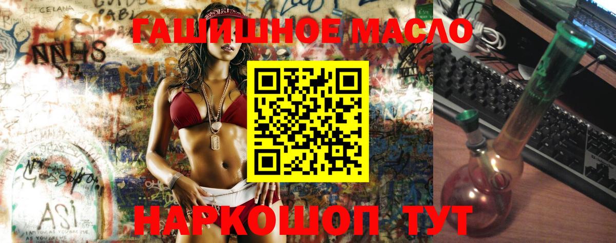 Дистиллят ТГК вейп с тгк  Вход с VPN  Дистиллят ТГК THC oil  Сочи 